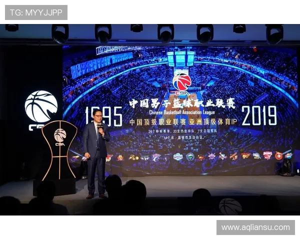CBA未来发展趋势与改革方向_20260521200420