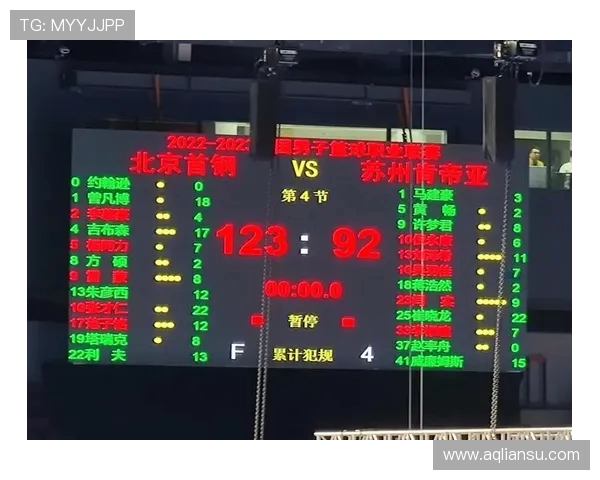 CBA观赛必备指南：直播渠道与购票信息
